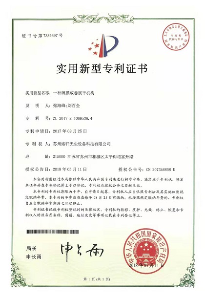 榮譽(yù)證書